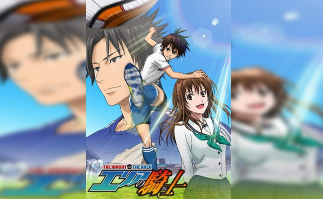 rekomendasi anime tema sepakbola - Area no Kishi (2012)