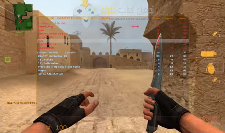 تحميل لعبة Counter strike Source