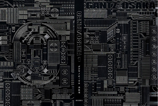 Download Free Raw Manga Gantz Osaka Gantz Nishi At Rawcl