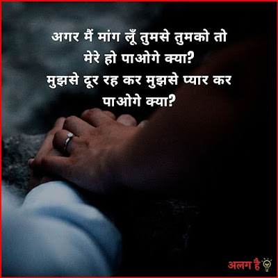 very sad quotes Hindi images