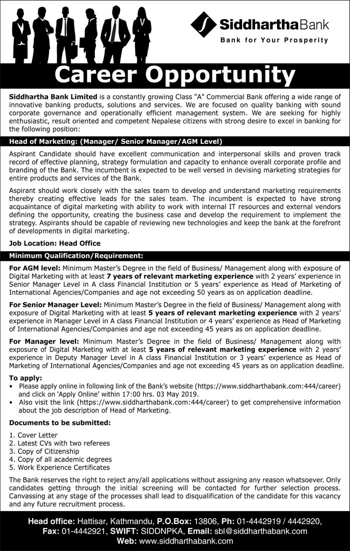 Vacancy from Siddhartha Bank Limited