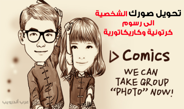 momentcam cartoons e emoticons momentcam cartoons e emoticons