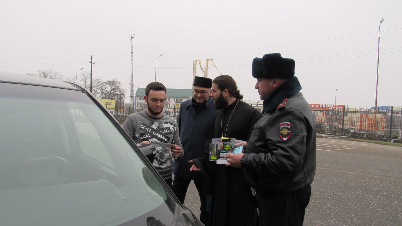 ДПС Минеральные воды