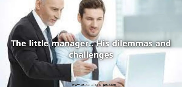 The little manager's dilemma