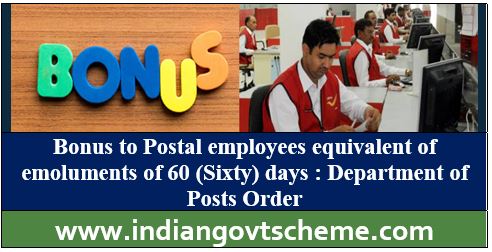 Bonus to Postal employees