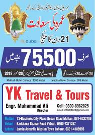 Travel Agents in Multan[Best Travel agencies in Multan for best services]