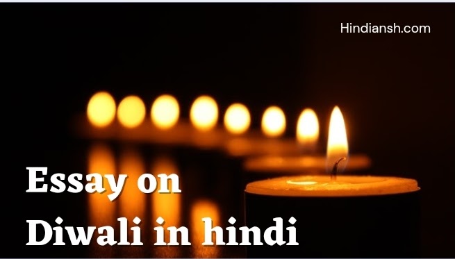 Diwali festival essay pdf image