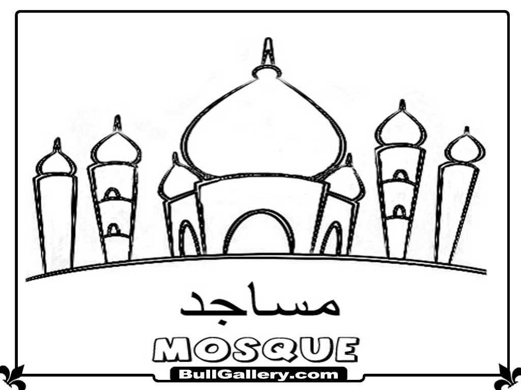 Printable Mosque Coloring Pages  Bull Gallery