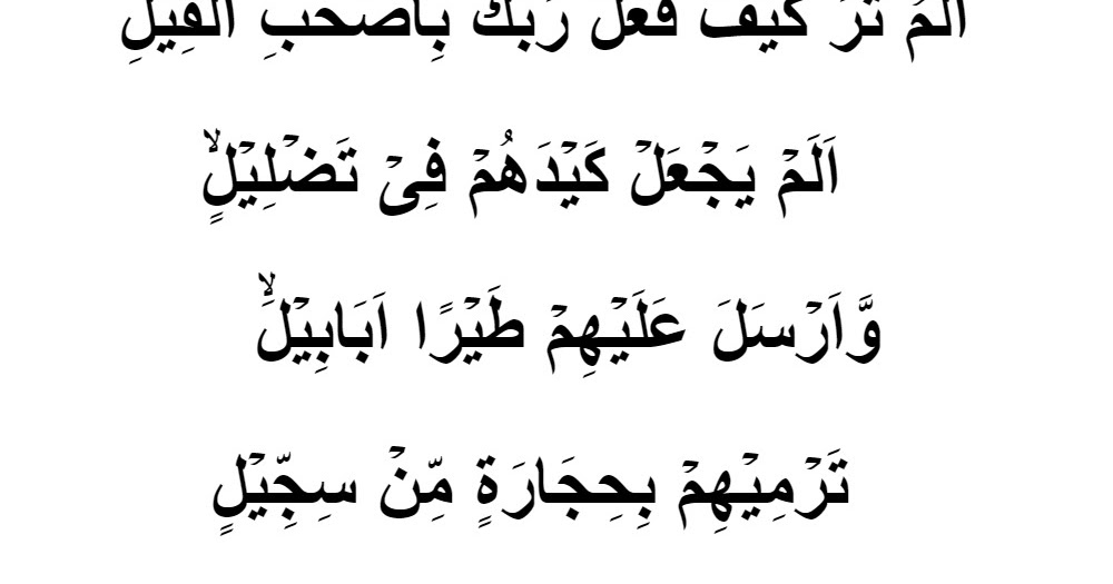 SURAT AL-FIIL, ISI KANDUNGAN, LATIN DAN TERJEMAH - Cerita Islam