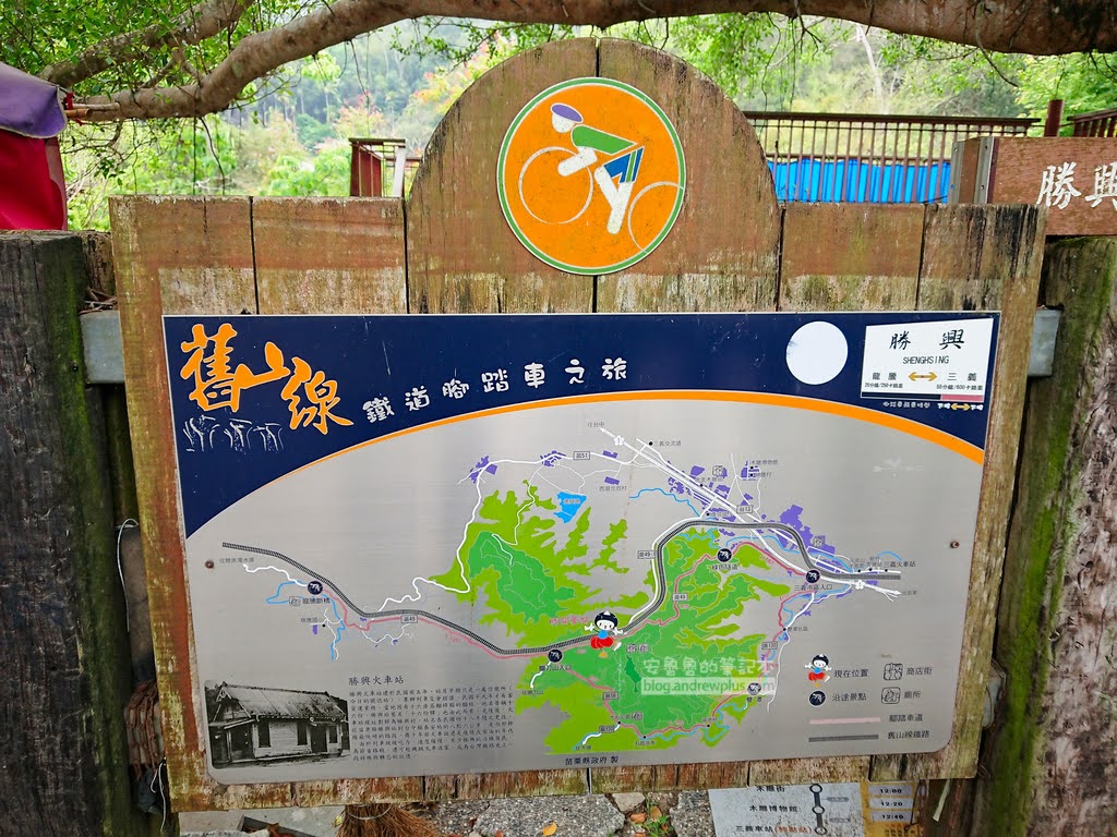 苗栗三義景點,勝興車站停車場,三義鐵道自行車,三義好玩