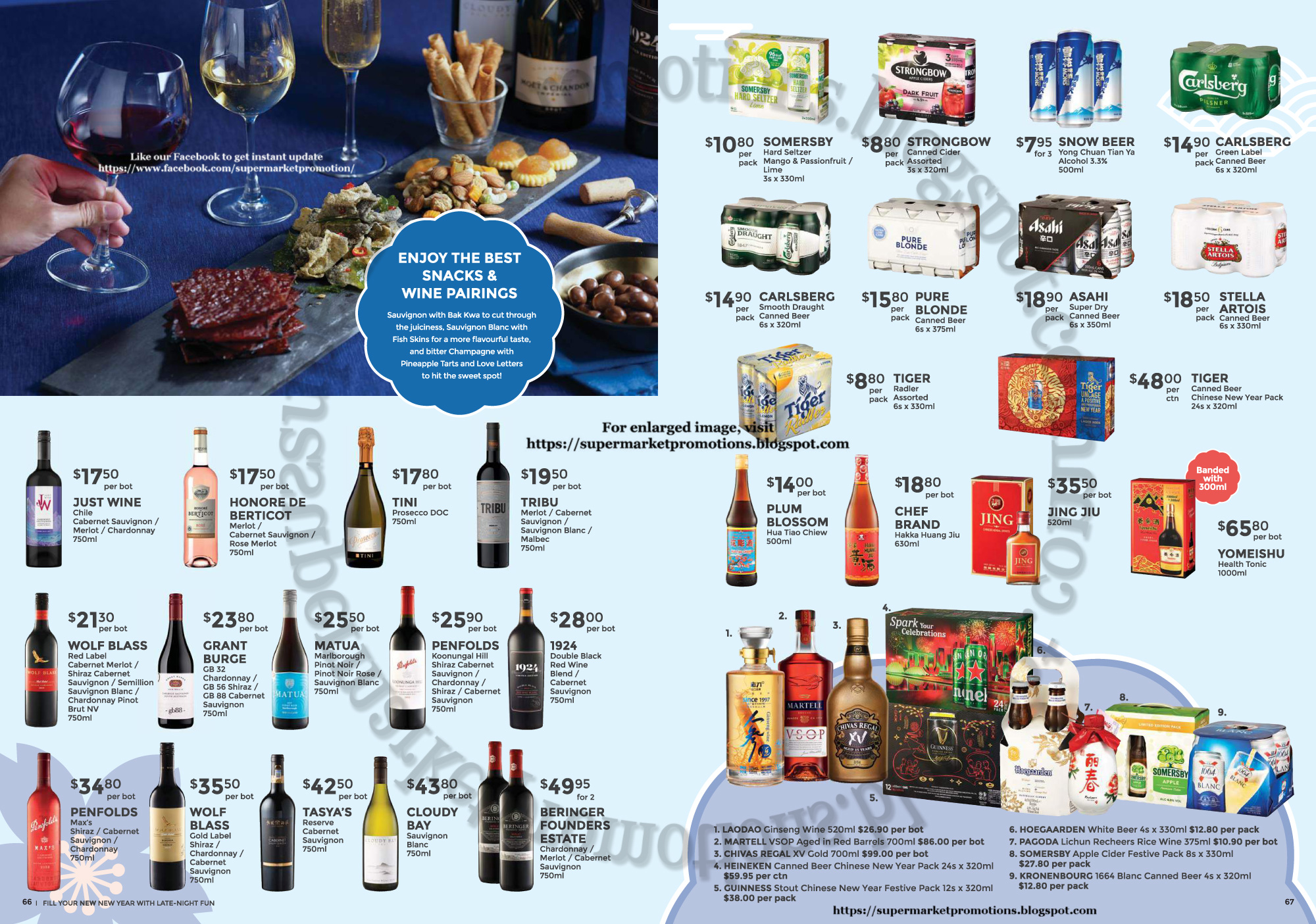 NTUC FairPrice Wine & Beer CNY Promotion 31 December 2020 28 February