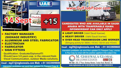 Gulf%2B14%2BSept