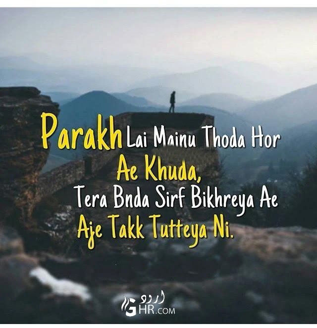 100 Best Punjabi Sad Status Punjabi Sad Shayari