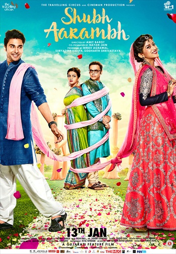 gujarati movie download website gujarati movie download website