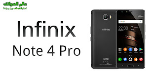 سعر و مواصفات Infinix Note 4 Pro