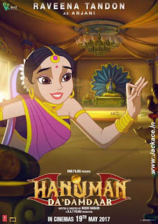 Hanuman Da Damdaar's First Look Poster