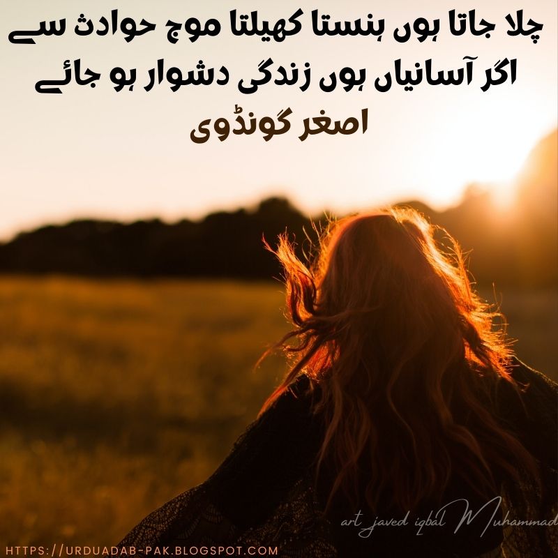 barsaat hindi or urdu barsaat hindi or urdu