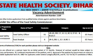 State Health Society Bihar Recruitments