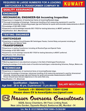 Gulf%2BJob%2BPaper%2B%252812%2529