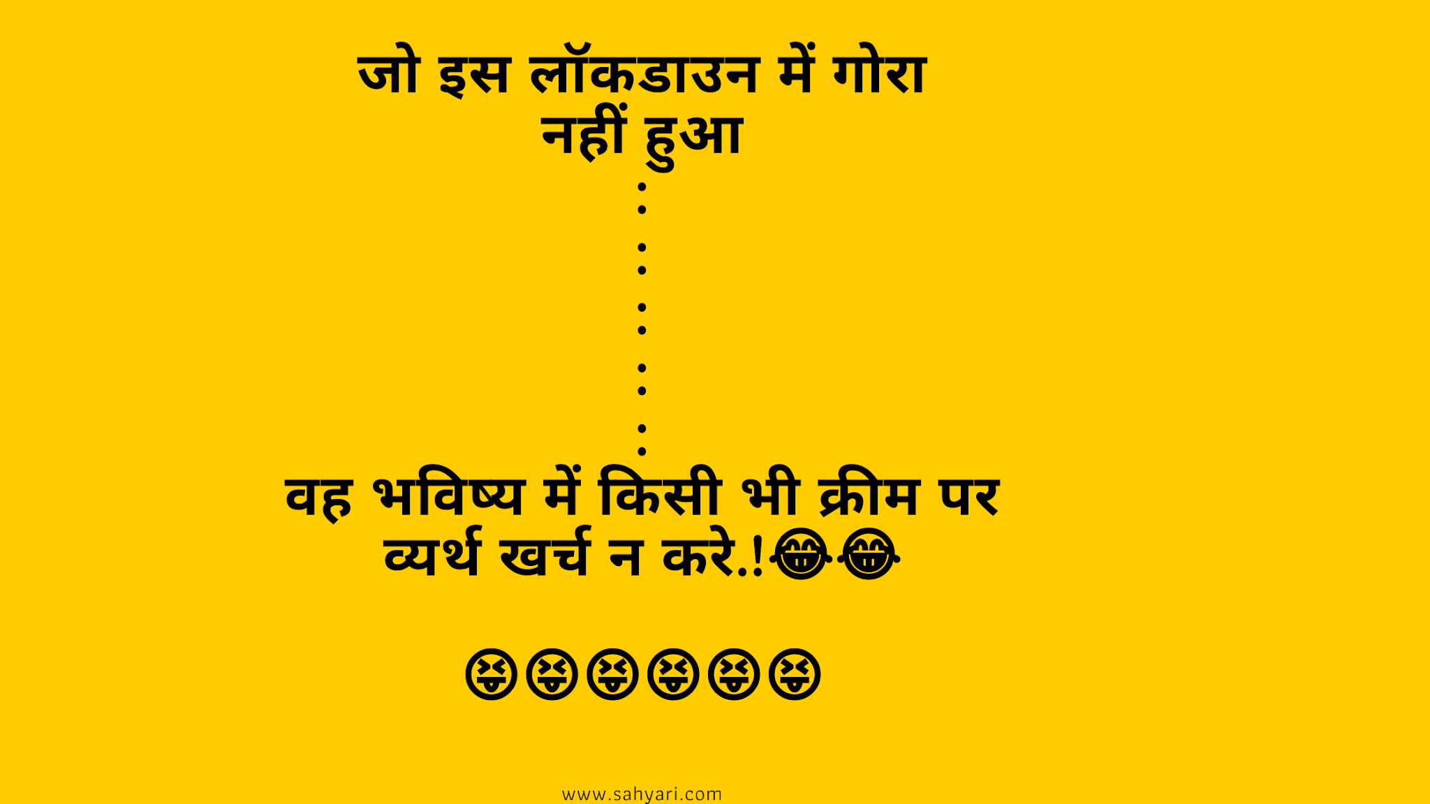 +20 very funny and comedy joke in Hindi Hindi Chutkule