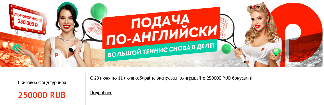 букмекерские конторы лыткарино букмекерские конторы лыткарино