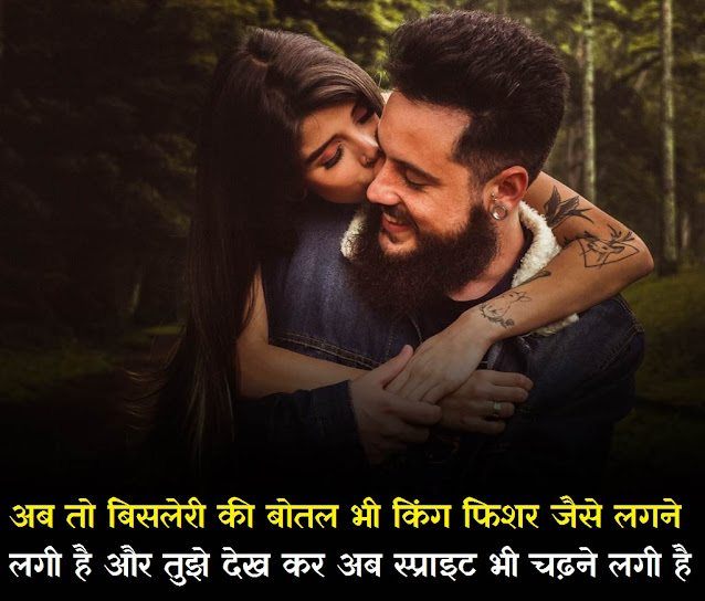 "Love Shayari Hindi Image" intezar shayari, love shayari sms, sad shayari photo, love shayari status, new love shayari