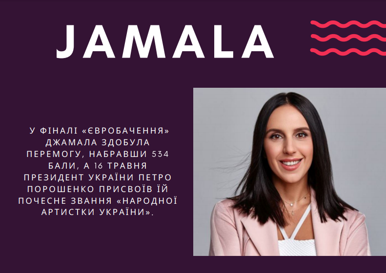 Jamala smile. евровидение 2022 логотип. джамала. джамала 2009 и джамала 2022 как менялась. денис джамали.