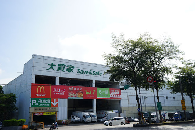 熱血採訪│大買家一年一度年末會員紅利月來囉！幾大必看網路人氣爆紅商品懶人包，486團購人氣小綠吸塵器只要6890起