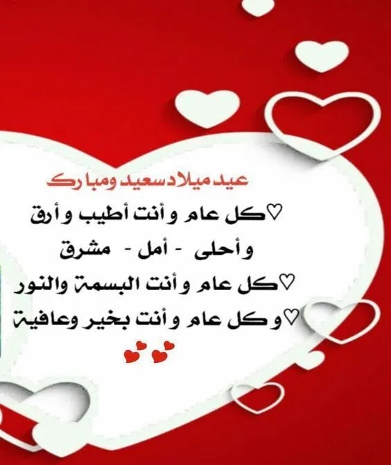 %25D8%25A8%25D8%25B7%25D8%25A7%25D9%2582%25D8%25A7%25D8%25AA-%25D8%25AA%25D9%2587%25D9%2586%25D8%25A6%25D8%25A9-%25D8%25B9%25D9%258A%25D8%25AF-%25D9%2585%25D9%258A%25D9%2584%25D8%25A7%25D8%25AF-5