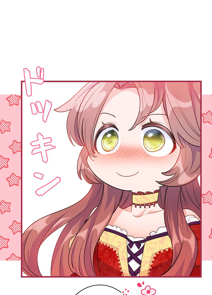 公爵夫人の50のお茶レシピ 71話 - 36