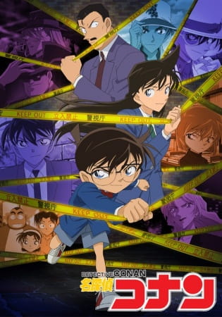 Get Detective Conan Tv 1996 Az Fansub For iPhone Free Get Wallpaper Detective Conan Tv 1996 Az Fansub For Android Free