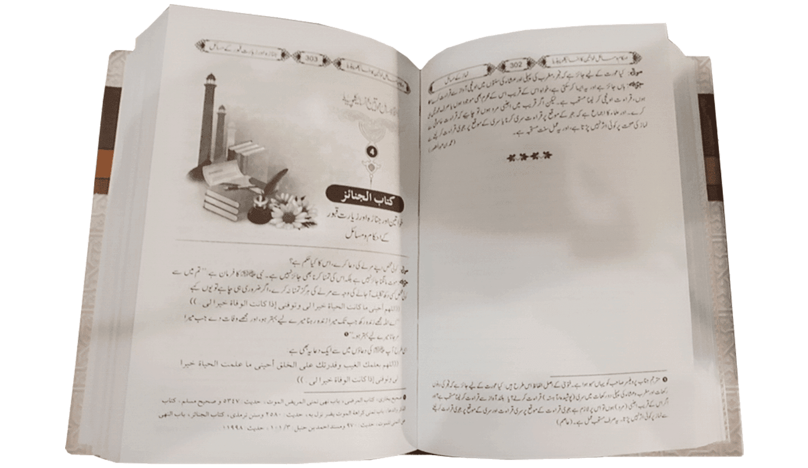 Ahkam O Masail Khawateen Ka Encyclopedia - Image 3
