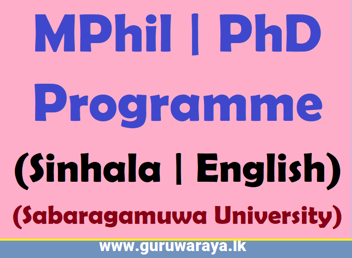 MPhil | PhD Programme (Sabaragamuwa University)