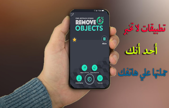 إليك أفضل ثلاثة تطبيقات لهذا الأسبوع كلها رهيبة ولا أنصحك بتفويتها