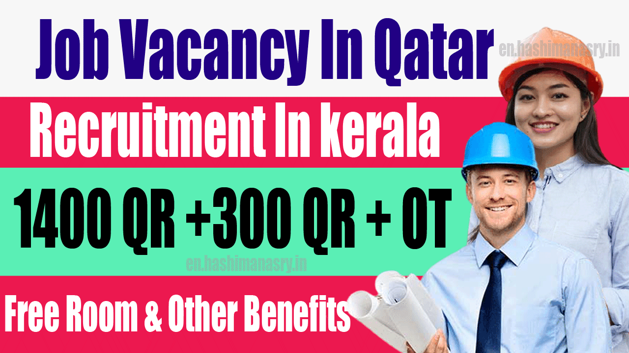 Civil Engineer Job Vacancy In A Reputed Company Of Qatar 2021 Gulf