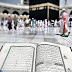 Quran Pak Pics Download For Whatsapp DP : Holy Quran Images 2020