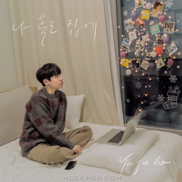 Yoo Jae Ho – Home Alone – Single