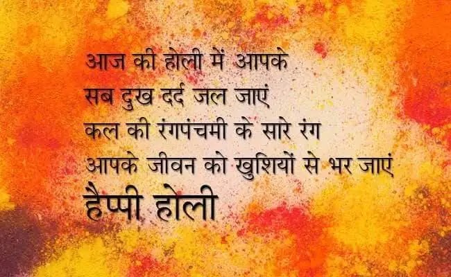 Happy Holi 2019 images Happy Holi 2019 images