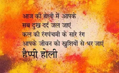 Happy Holi 2019 images Happy Holi 2019 images