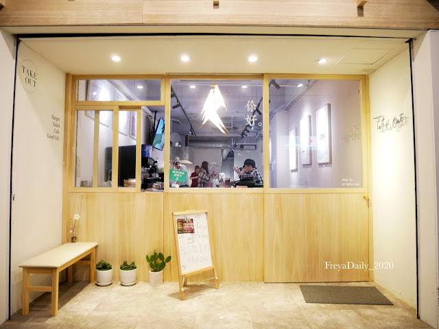 2020, Feb│Take Out Burger&Cafe 民權店│走吧台北哪裡吃美食:中山區捷運民權西路站 超好吃手工漢堡 貓奴必訪美式餐廳 - 第2張圖 2020, Feb│Take Out Burger&Cafe 民權店│走吧台北哪裡吃美食:中山區捷運民權西路站 超好吃手工漢堡 貓奴必訪美式餐廳