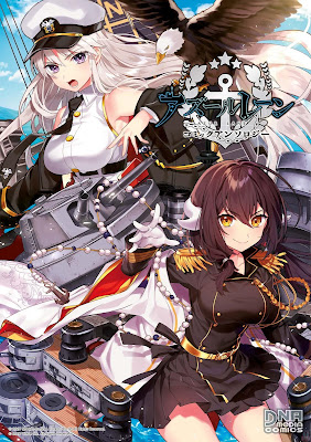 アズールレーン コミックアンソロジー raw zip dl
