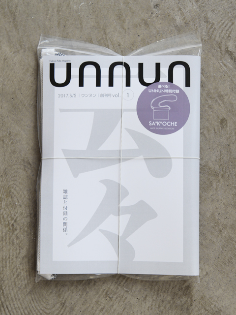 Unnunã®ãµã³ãã·ã¥ Panio unnunã®ãµã³ãã·ã¥ panio