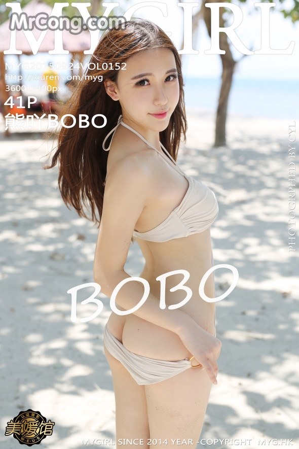 MyGirl Vol.152: BOBO Model (熊 吖) (42 photos)