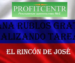 Profitcentr ¿Que es y Cómo funciona? Gana de 5 a 10 rublos diarios. 2022