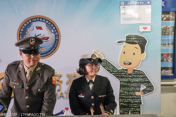 台中梧棲|2019敦睦遠航|海軍艦隊開放參觀3/22-3/23|台中港18、19號碼頭 台中梧棲|2019敦睦遠航|海軍艦隊開放參觀3/22-3/23|台中港18、19號碼頭