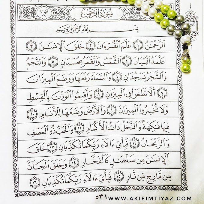 Misi Surah Ar Rahman World Quran Hour 