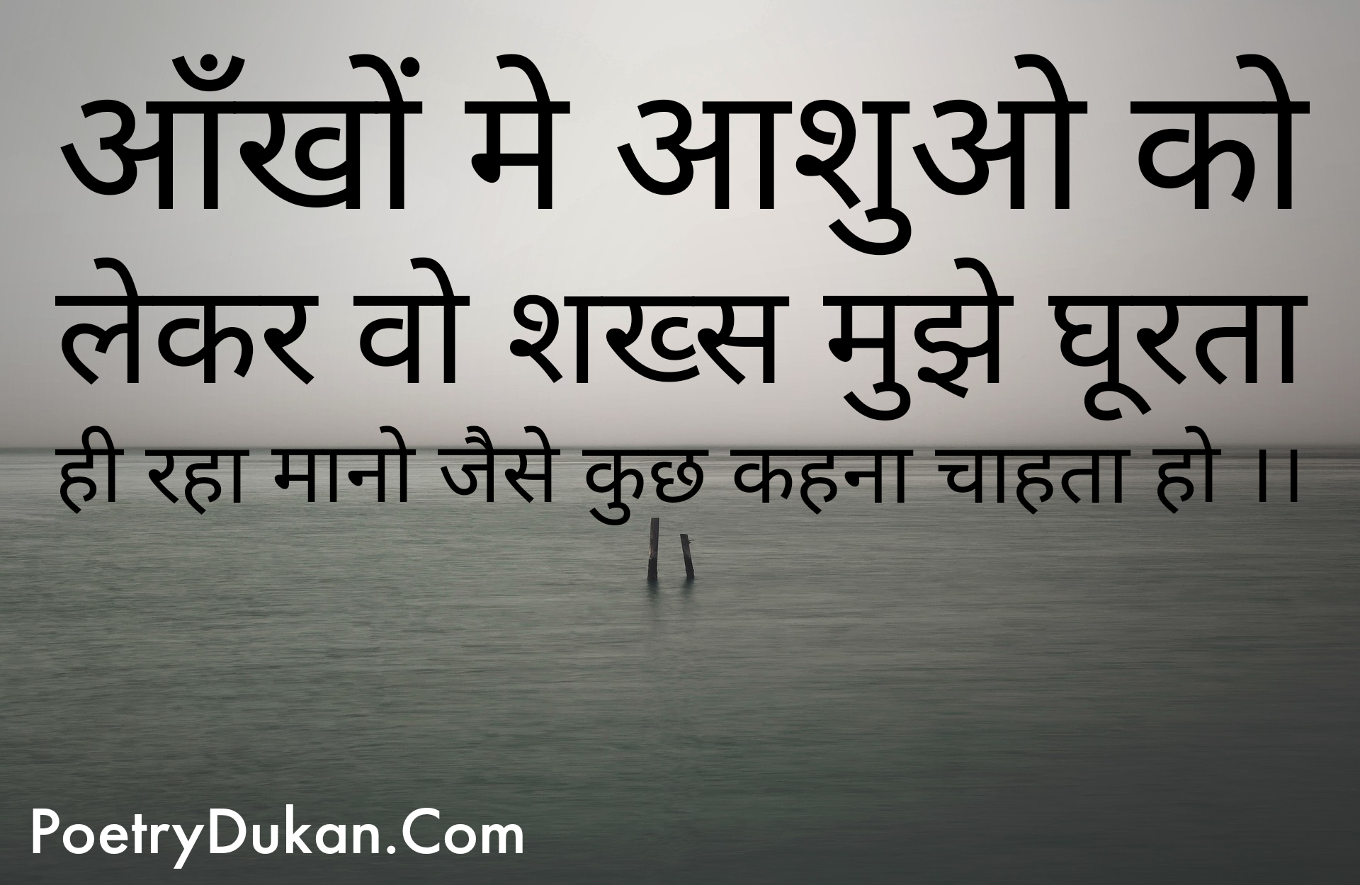 Sad Shayari | सैड शायरी | Sad Shayari Life | Emotional Sad Shayari