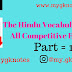 The Hindu Vocabulary For All Competitive Exams Part = 1