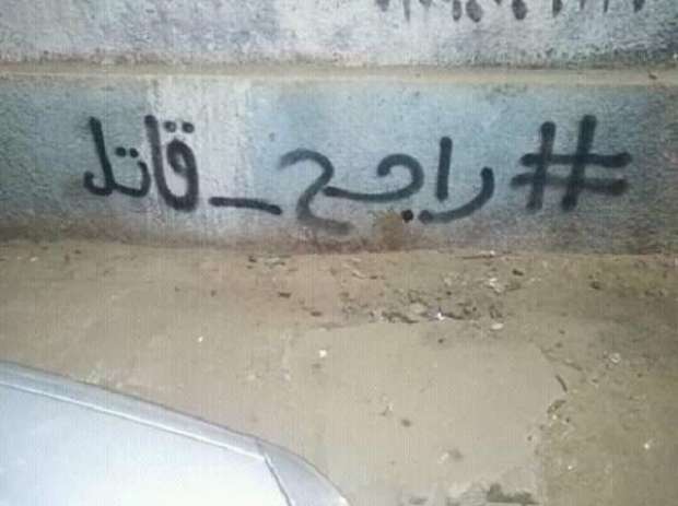 7 مشاهد لمقتل محمود البنا.. من \"ستوري فيسبوك\" إلى \"جلسة محاكمة راجح\" 7 مشاهد لمقتل محمود البنا.. من \"ستوري فيسبوك\" إلى \"جلسة محاكمة راجح\"