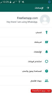 تحميل واتساب بلس الازرق جي بي واتس اب الاخضر بآخر تحديث  gbwhatsapp